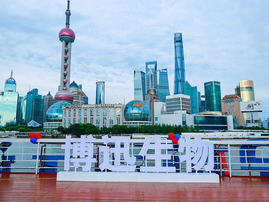 力を合わせて未来を築く: 2023 年上海 Boxun 代理店カンファレンスは成功裡に終了しました。